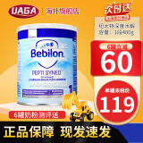 牛栏（Nutrilon）牛栏纽太特深度水解适度水解奶粉 太益启太益加低乳糖 MCT无乳糖 深度低乳糖太益启1段（0-6月)1罐