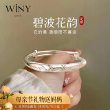 唯一（Winy）银手镯女纯足银9999镯子实心素圈时尚妈妈款生日母亲节礼物