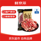 鲜京采国产黄牛原切筋头巴脑 4斤 生鲜牛肉【京东自有品牌】源头直发