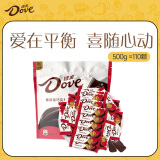 德芙（Dove）香浓黑巧克力4.5g婚庆喜糖500g结婚休闲零食糖果母亲节礼物送妈妈