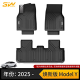3wauto-life适用TPE汽车脚垫3W特斯拉Model3焕新25款modelY专车用标准版升级 【标准版升级】焕新ModelY脚垫