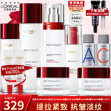 欧莱雅（LOREAL）护肤品套装化妆品全套复颜抗皱淡纹水乳洗面奶面膜生日礼物礼盒 【镇店礼盒】抗皱紧致10件套礼盒