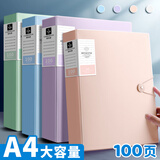 慢作100页A4文件袋透明资料册插页袋试卷收纳文件收纳袋分页档案册 100页/粉色