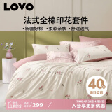 LOVO罗莱生活 全棉四件套纯棉床单被套双人床上用品220*240cm粉色