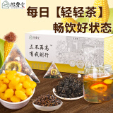徽磬堂 银杏青钱柳桑叶玉米须茶200g  20包葛根茶泡水喝的养生茶茶包