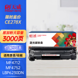天威CE278硒鼓 适用惠普HP78A M1536 P1606 P1566打印机佳能328 4712 易加粉3000页*1支