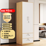 富路达现代简约家用金属钢制衣柜卧室收纳小户型组合长0.6米二抽铁衣柜