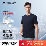 拇指白小T【三防T】二代短袖t恤男女纯棉夏季圆领白小丅打底衫小白t 【拍1发2】男款-藏青+藏青 XL
