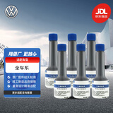 大众（Volkswagen）原厂燃油宝/汽油添加剂 除积碳养护节油 G17 6支*60ml 