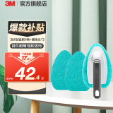 3M思高浴室刷浴缸刷玻璃刷可替换头伸缩杆刷具清洁瓷砖地板刷cbg 【热卖款】短柄浴室刷1柄+替换头3个