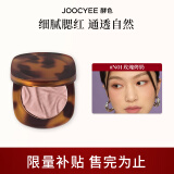 酵色琥珀腮红贝壳高光提亮玫瑰烤奶水感细闪平价 【琥珀腮红】#N01 玫瑰烤奶