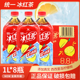 统一冰红茶1L*8瓶整箱装柠檬味夏季饮品清凉茶饮料 统一冰红茶1L*8瓶