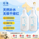 纽强 宝宝护肤身体乳天然补水保湿防干痒 婴幼儿滋润精华乳200g*2