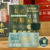 腾雄笔记本本子套装中高考毕业祝福礼物升学宴伴手礼高颜值手账文具礼品初高中男女学生十八岁生日礼物