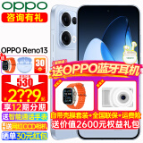 OPPO Reno13 手机新品全网通5G智能拍照手机 opporeno13 超美小直屏 AI高清实况照片 IP69满级防水 12GB+512GB 星河蓝 摄影套装【CCD复古相机+全国联保】