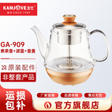 金灶（KAMJOVE）GA-909、K-905烧水壶煮茶壶煮茶器配件（非整套销售） GA-909煮茶壶+滤篮+壶盖