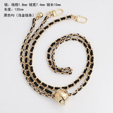 畅印 可调节金珠球包包链条包链子小香风金属链条箱包配件肩带斜挎包带  浅金链+黑皮