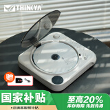 THINKYAF12便携式CD机播放器蓝牙时尚设计专辑纯CD播放机情人节礼物米色基础版