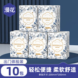 漫花鸟与花手帕纸面巾纸小包便携迷你口袋式餐巾纸随身装约会纸巾 【鸟与花手帕纸】 3层 6片*10包