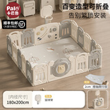 Palu卡巴鲁可折叠免安装宝宝游戏围栏婴儿童防护室内家用爬行垫一体客厅地上 180*200+篮球架+2cm厚卷轴爬行垫