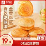 良品铺子手撕面包2斤装早餐小面包代餐休闲零食办公室点心源头直发