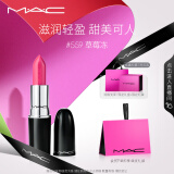 M.A.C魅可水漾子弹头mac口红滋润保湿显白#559草莓冻 520礼物