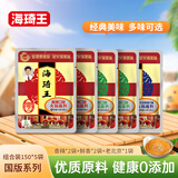 海琦王火锅蘸料国版组合750g 香辣*2+鲜香*2+老北京*1老北京涮羊肉蘸料