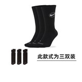 耐克NIKE袜子男女同款 速干透气运动袜 中筒袜三双装DA2123-010黑XL