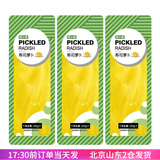 焙小爱寿司黄萝卜条紫菜包饭专用材料酸脆大根日式调味食材 200g*3 萝卜条