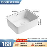 波彼（BOBI）台上盆洗手盆台盆单盆 小户型尺寸洗面洗脸盆洗漱阳台陶瓷台下盆 8032盆（40*30*13cm）送下水