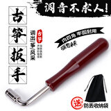 曼尔乐器古筝调音扳手调音器专用上弦拧弦工具 乐器配件