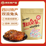 三星云崖玉兔香辣兔头380g肉干肉脯四川成都双流老妈特产伴手礼特产小吃麻辣 香辣味-380g袋装