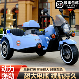 派克奇儿童电动摩托车宝宝三轮车大号双人可坐大人充电玩具双驱童车亲子 蓝色脚踩油门+喊话器+12V7电瓶 可坐大人+550大电机