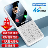 纽曼（Newman）N80学生手机大屏大字大声老年手机无游戏4G全网通电信超长待机按键手机定位视频支付非智能白色