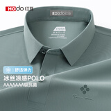 红豆冰丝高弹+7A抗菌防晒无痕短袖POLO衫男士夏季t恤中年凉感翻领上衣