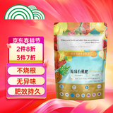 田美原绿有机肥料1000g果树款花果树百香果通用底肥蚯蚓粪营养土