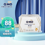 奇莫（Q.MO)轻柔婴儿弹力裤拉拉裤男女宝宝通用 XL56片【弹力裤】