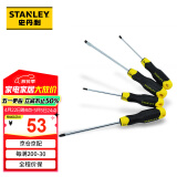 史丹利（Stanley）螺丝批4件套装 铬钒钢胶柄螺丝批 STHT65199-8