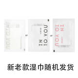 INTO YOU心慕与你拭彩净澈眼唇湿巾随机发 单片
