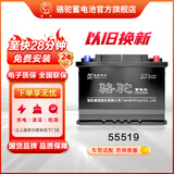 骆驼(CAMEL)汽车电瓶蓄电池55519 12V55AH 上门安装-以旧换新 适用于 福特野马嘉年华福睿斯翼博经典福克斯/雪佛兰赛欧