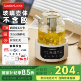 乐扣乐扣玻璃养生壶恒温壶 煮茶器办公室家用玻璃花茶壶烧水壶电热水壶电炖壶