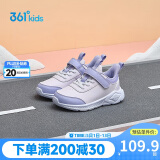 361°童鞋 儿童运动鞋24冬季男女童3-14岁皮革校园跑鞋 紫31