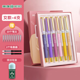 英雄（HERO）热可擦钢笔套装 卡通莫兰迪小学生三年级练字热敏可擦正姿可替换墨囊 女款-6支装（颜色随机）