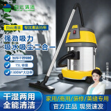 洁霸(JIEBA) BF500 吸尘器桶式吸尘器干湿两用吸尘器家用商用地毯大吸力大功率1300W吸尘器15L