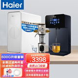 海尔（Haier）【升级套装】 净水器家用净水机RO反渗透纯水机600G大通量过滤加热厨下净水器管线机全屋净水 净水器+2105温热管线机+HP15