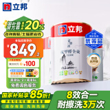 立邦 乳胶漆京雅居抗甲醛全效无添加环保墙面漆套装15L约21KG定制调色