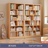 众淘全实木书架纯实木书柜置物架落地一体靠墙简易儿童高中生卧室多层 【组合款】（60+100）160CM 【全实木】