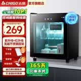志高消毒柜家用立式消毒碗柜小型免沥水商用家用家庭碗筷柜单门双门大容量 78型单门智控 紫外线+热风循环+沥水盘 免沥水