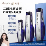 滋源二硫化硒去屑控油维稳平衡洗发套装215g+400g+100g