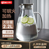 天喜（TIANXI）凉水壶高硼硅玻璃杯大容量冷水杯玻璃茶壶果汁杯2.2L学生礼物